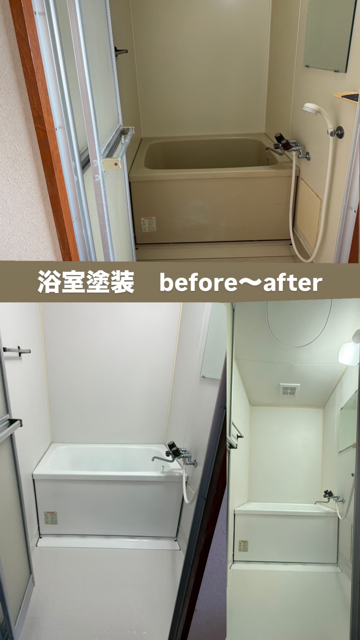 こだわりの塗装技術